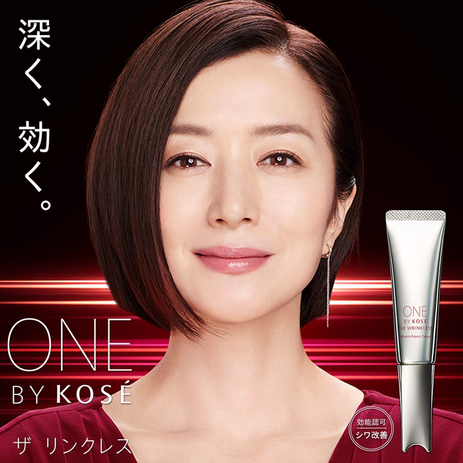  医薬部外品 ONE BY KOSE ザ リンクレス 薬用シワ改善クリーム ラージ 30 g その他 フェイスケア