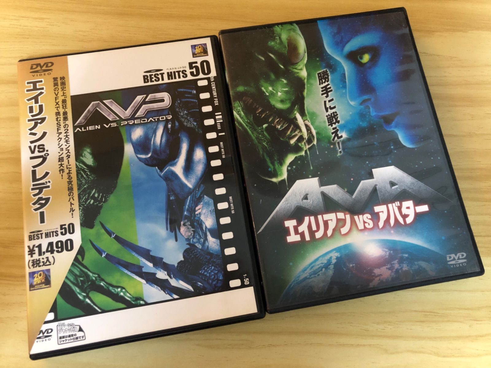中古][DVD] エイリアンVS.プレデター / エイリアンVSアバター