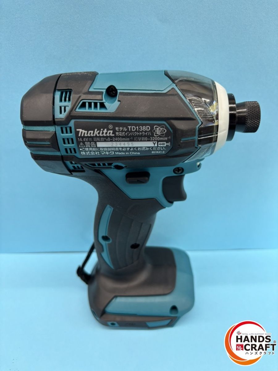 マキタ makita