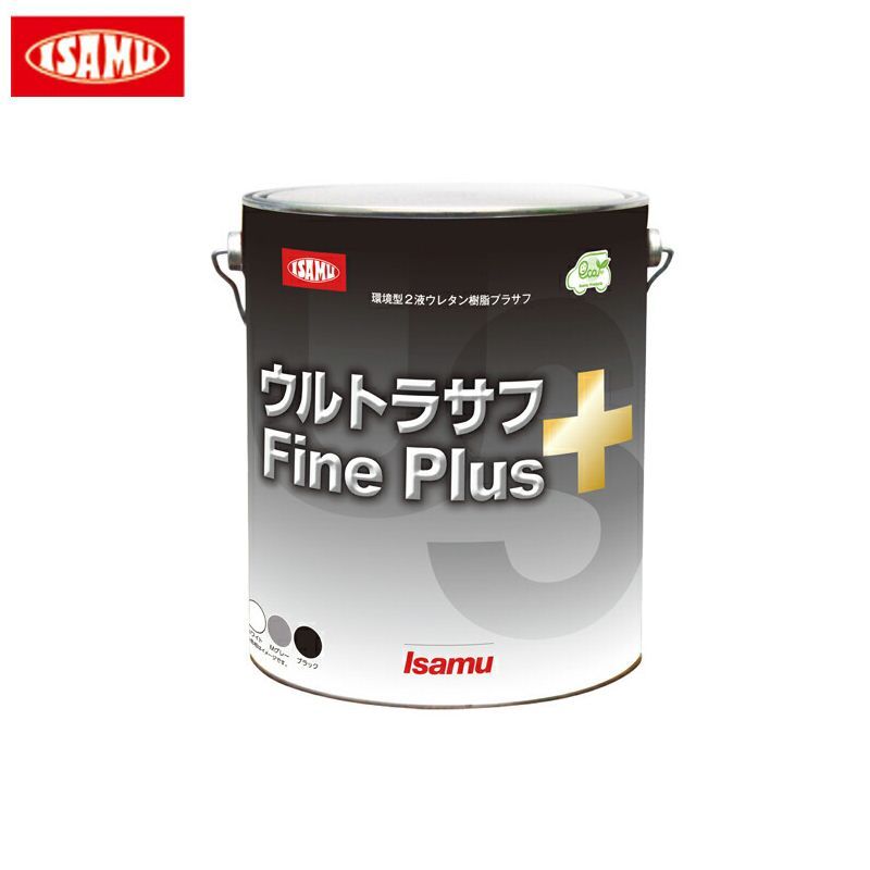 イサム塗料 322-4991-2 ウルトラサフFinePlusブラック 4kg 即日発送