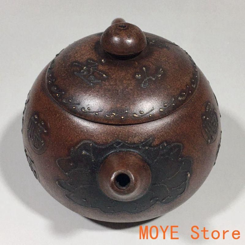 宜興 紫砂壷 福字壷 茶器 工芸品 - メルカリ