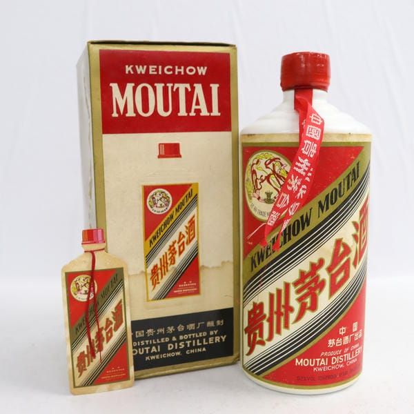 貴州茅台酒 干支羊茅台酒 2015年 53％ 未開栓 中国酒 五星（15） 貴州