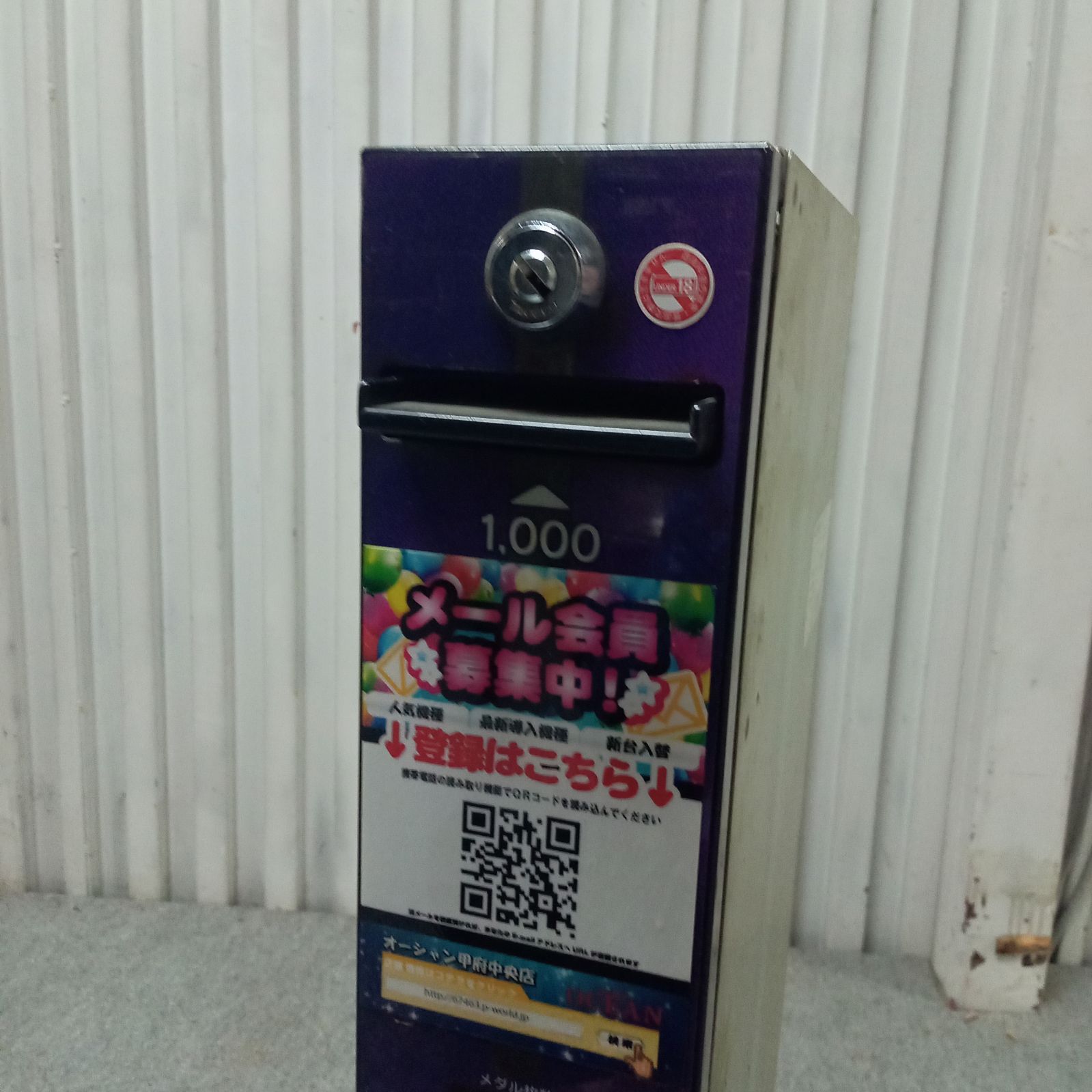 渡辺様専用〗◯ 残り個数1 グローリー メダル サンド 両替機 EMS-7