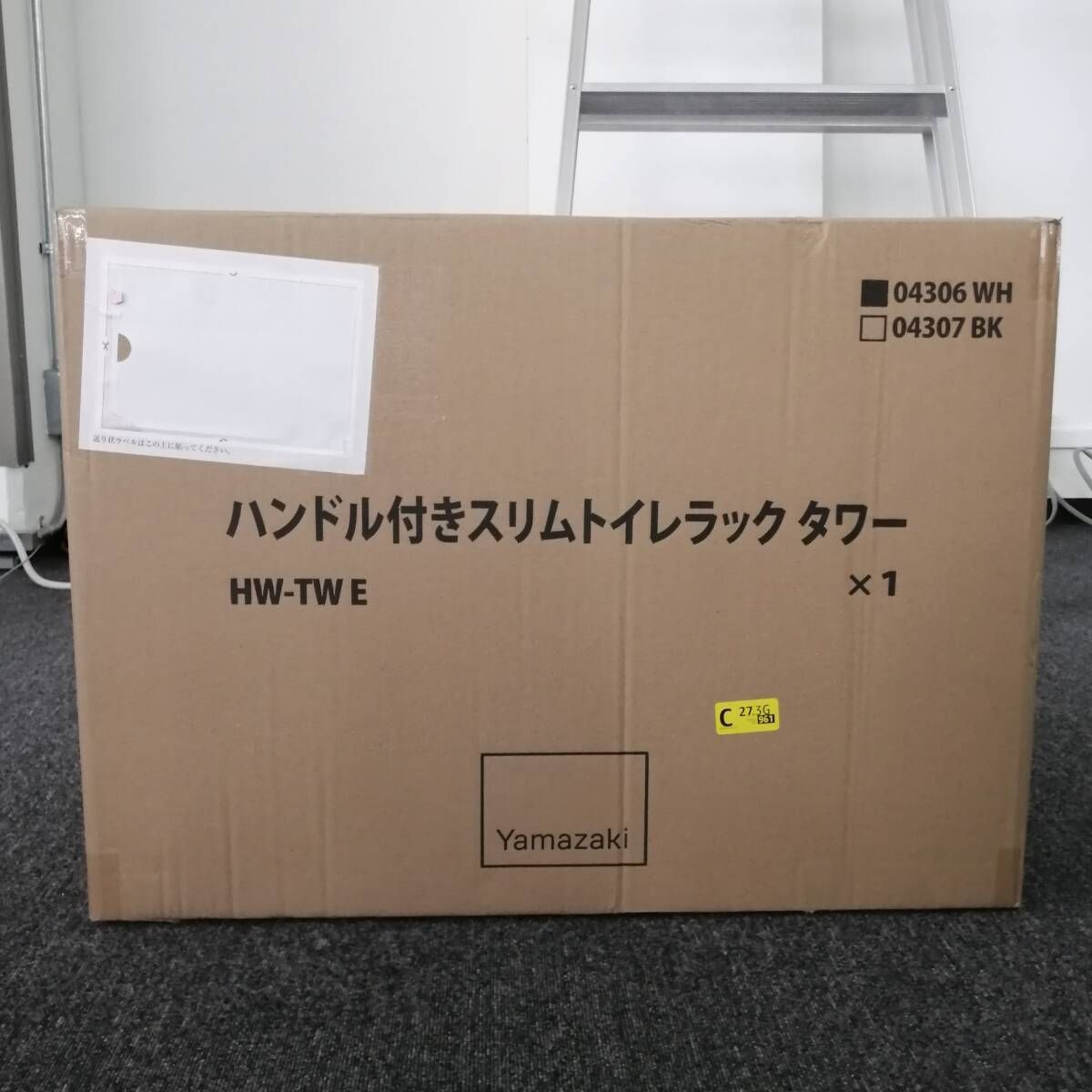 ハンドル付き