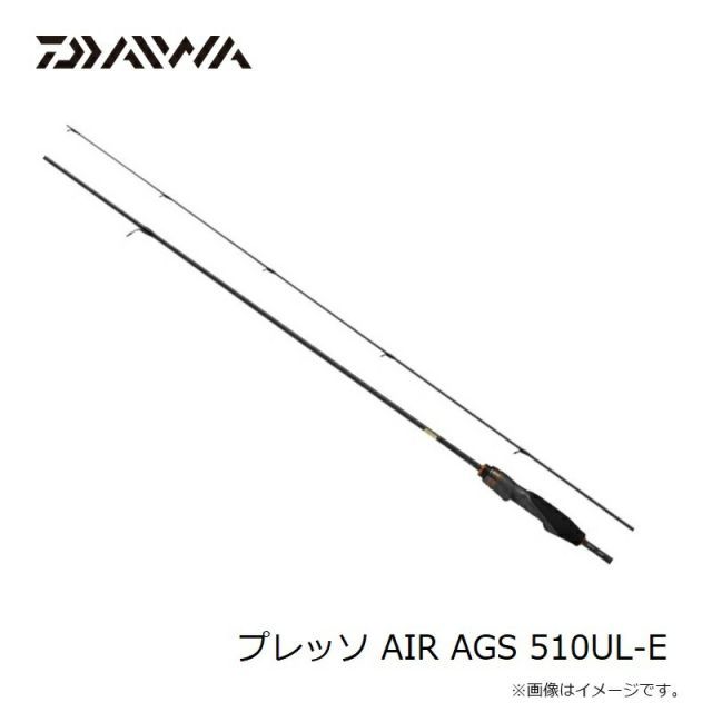 ダイワ プレッソ AIR AGS 510UL-E | 釣具 釣り フィッシング 2ml