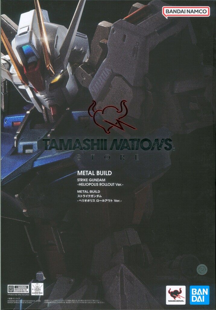 BANDAI SPIRITS METAL BUILD 機動戦士ガンダムSEED ストライクガンダム ヘリオポリス ロールアウトVer.