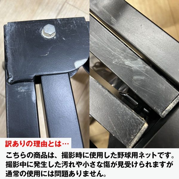 練習 ビギナーズ投球練習用ネット