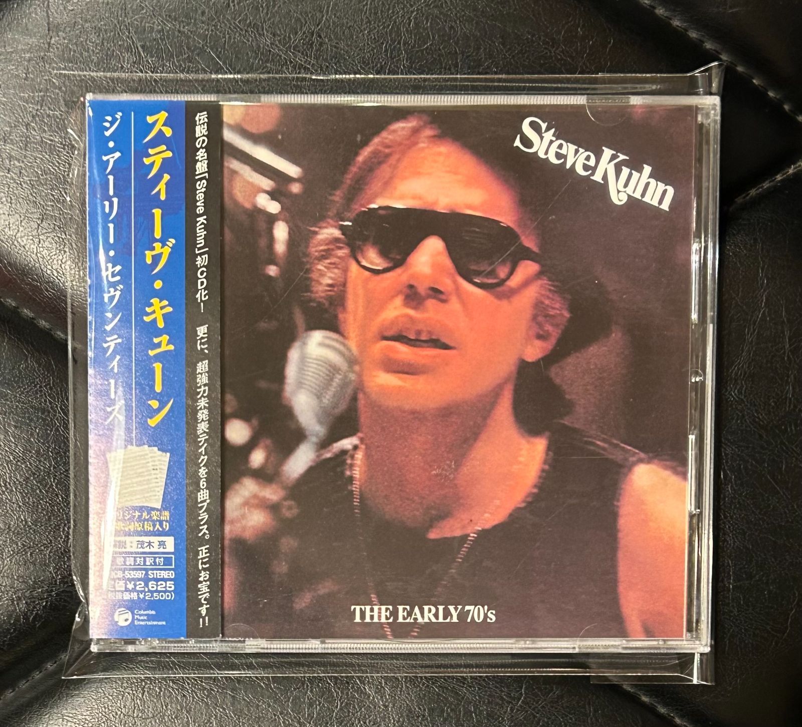 スティーリー&クリーヴィ スーパーヒッツ 国内盤 【公式通販】 スティーリー&クリーヴィ スーパーヒッツ 国内盤 【公式通販】
