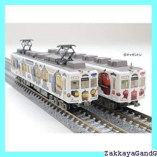 鉄道コレクション 鉄コレ 和歌山電鐵2270系 おかでん