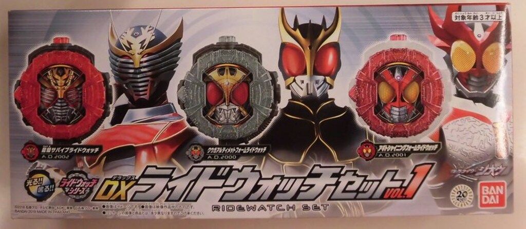 バンダイ なりきり/ジオウ 仮面ライダージオウ DXライドウォッチセット VOL.1
