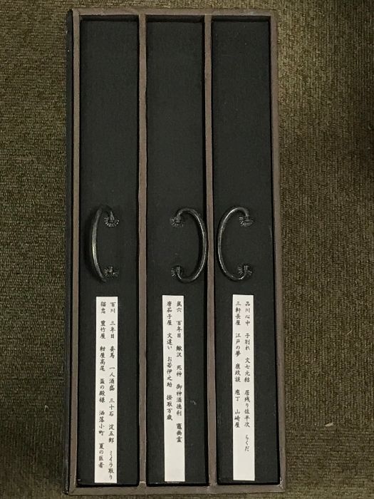 古典落語大全集 六代目 三遊亭圓生 全 31枚 セット LP BOX 33 1/3