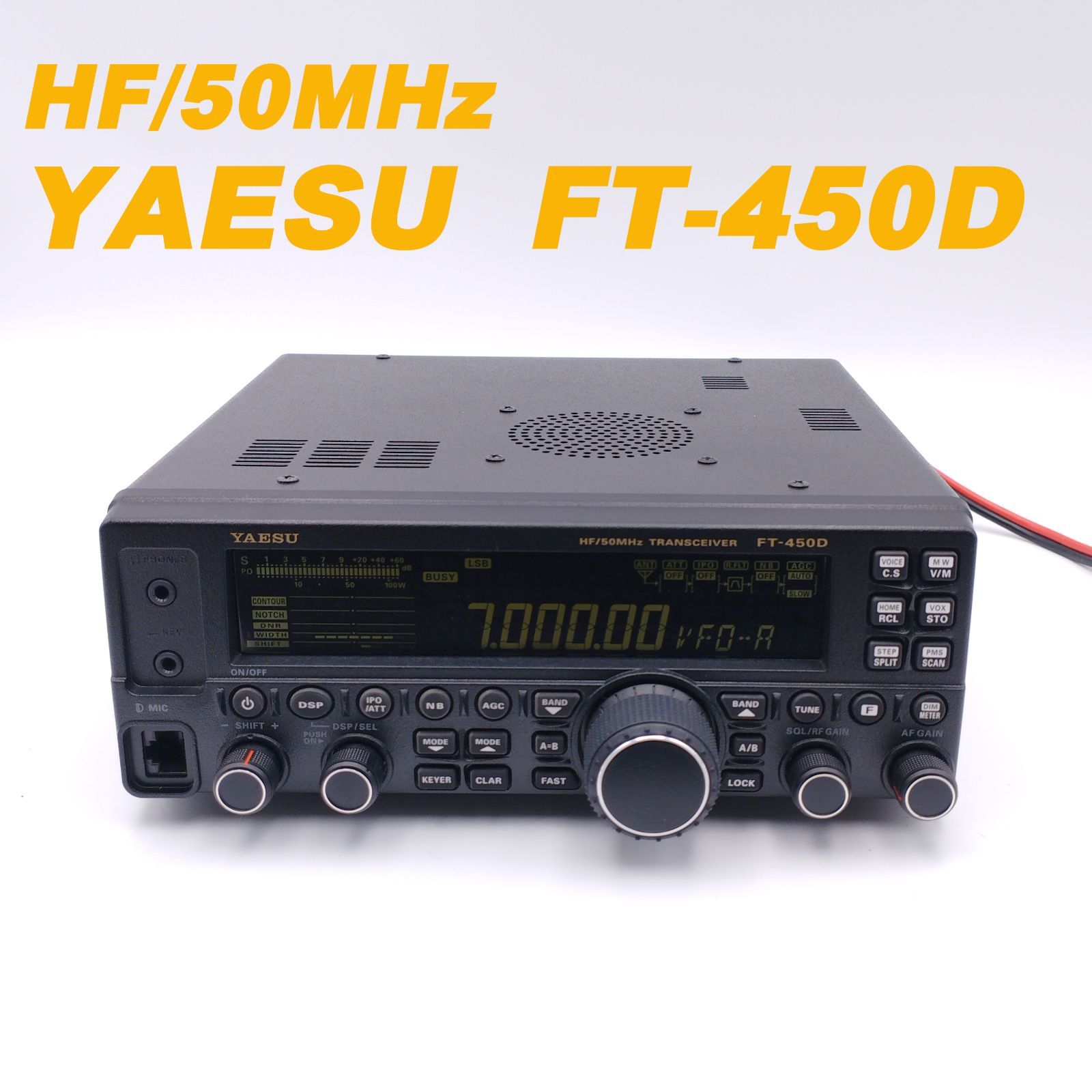 黒タタキSL/朱天黒 YAESU FT-450M HF~50MHzトランシーバー 50W