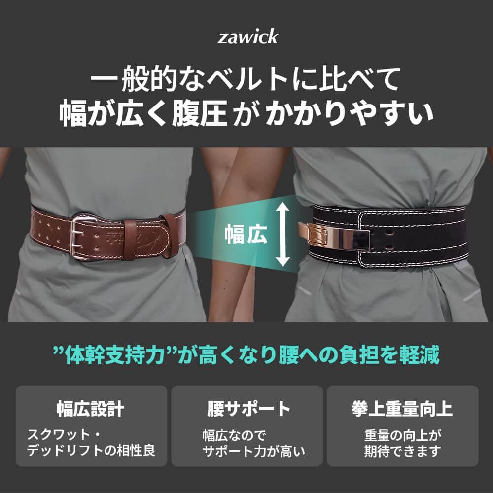 blackバックル