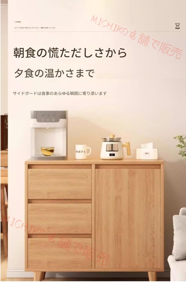 リビングオーガナイザー 壁掛け