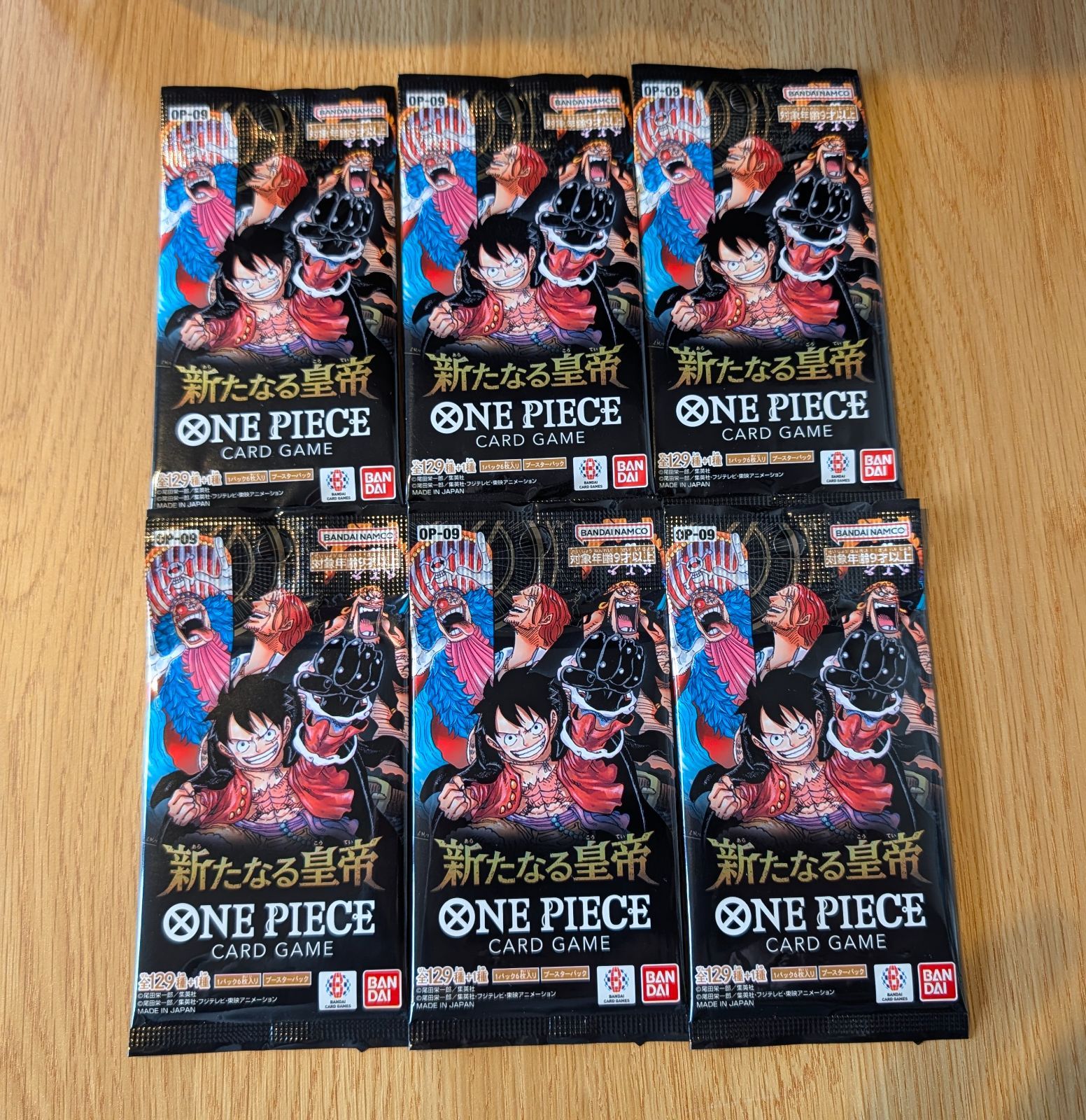 新たなる皇帝 6パック 新品未開封 ワンピースカードゲーム - メルカリ