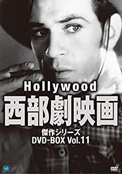 ハリウッド西部劇傑作シリーズ DVD-BOX ブロードウェイ|ハリウッド西部劇映画 傑作シリーズ DVD-BOX|【ハード