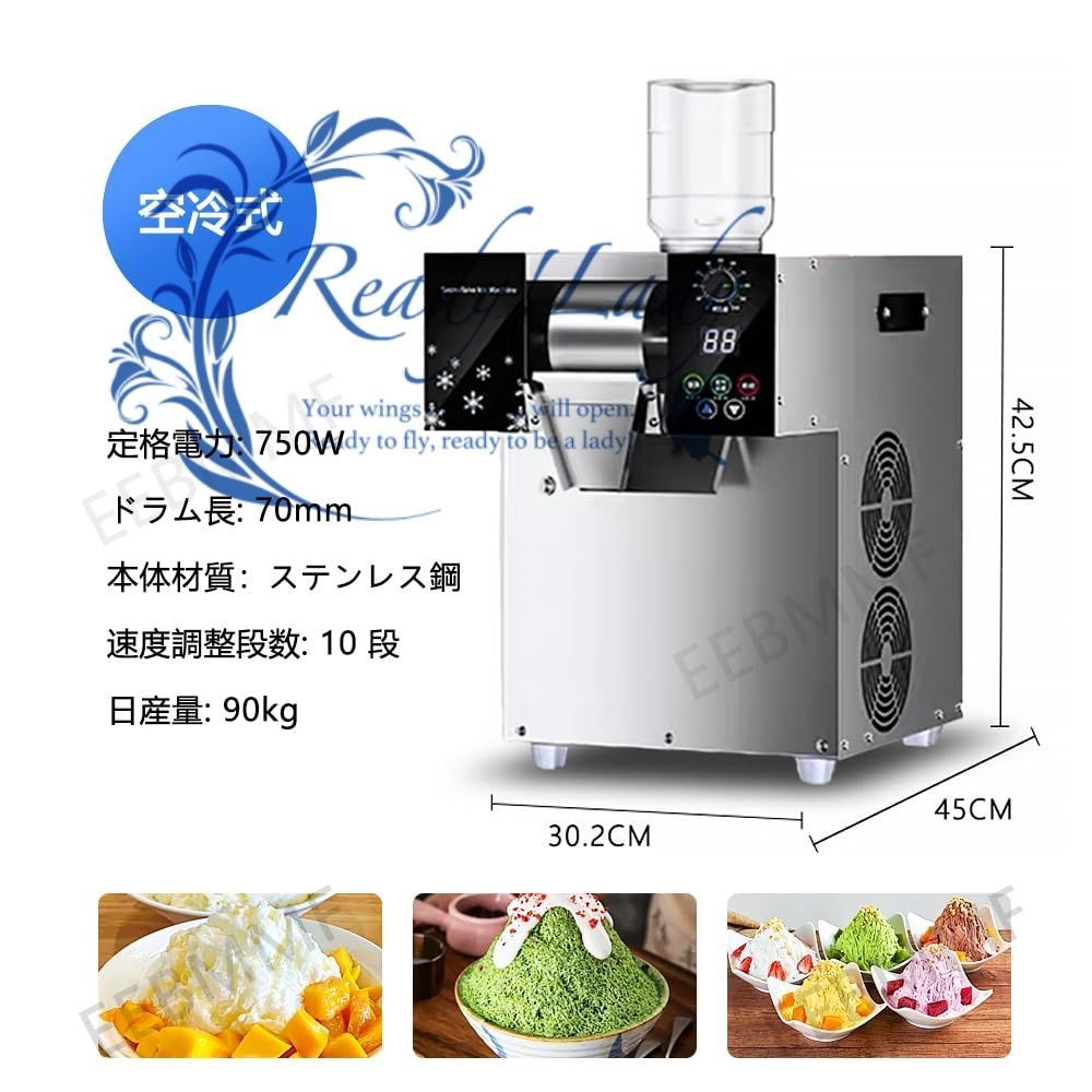 小型スノーコーンスラッシーメーカー 110V業務用スノーフレーク製氷機