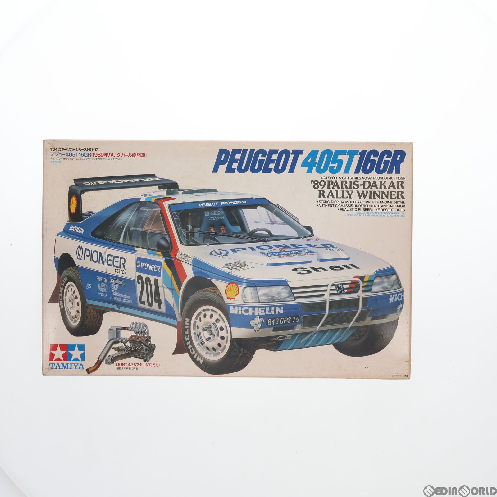 Amazon | タミヤ 1/24 プジョー 405 T16GR 1989年パリダカール