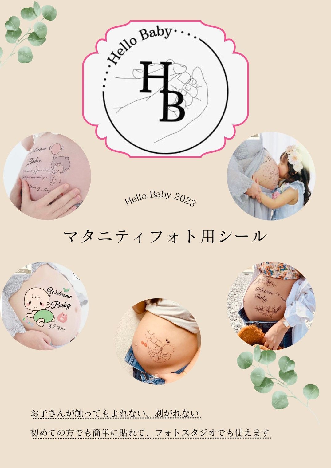 マタニティフォトシール マタニティシール ベリーペイントシール xmas クリスマス 男女兼用 WelcomeBaby  HelloBabyオリジナルイラスト 数字 英文 かわいい 人気 12月 生まれ 人気 ロゴ 公式 インスタ映え サンタ - メルカリ