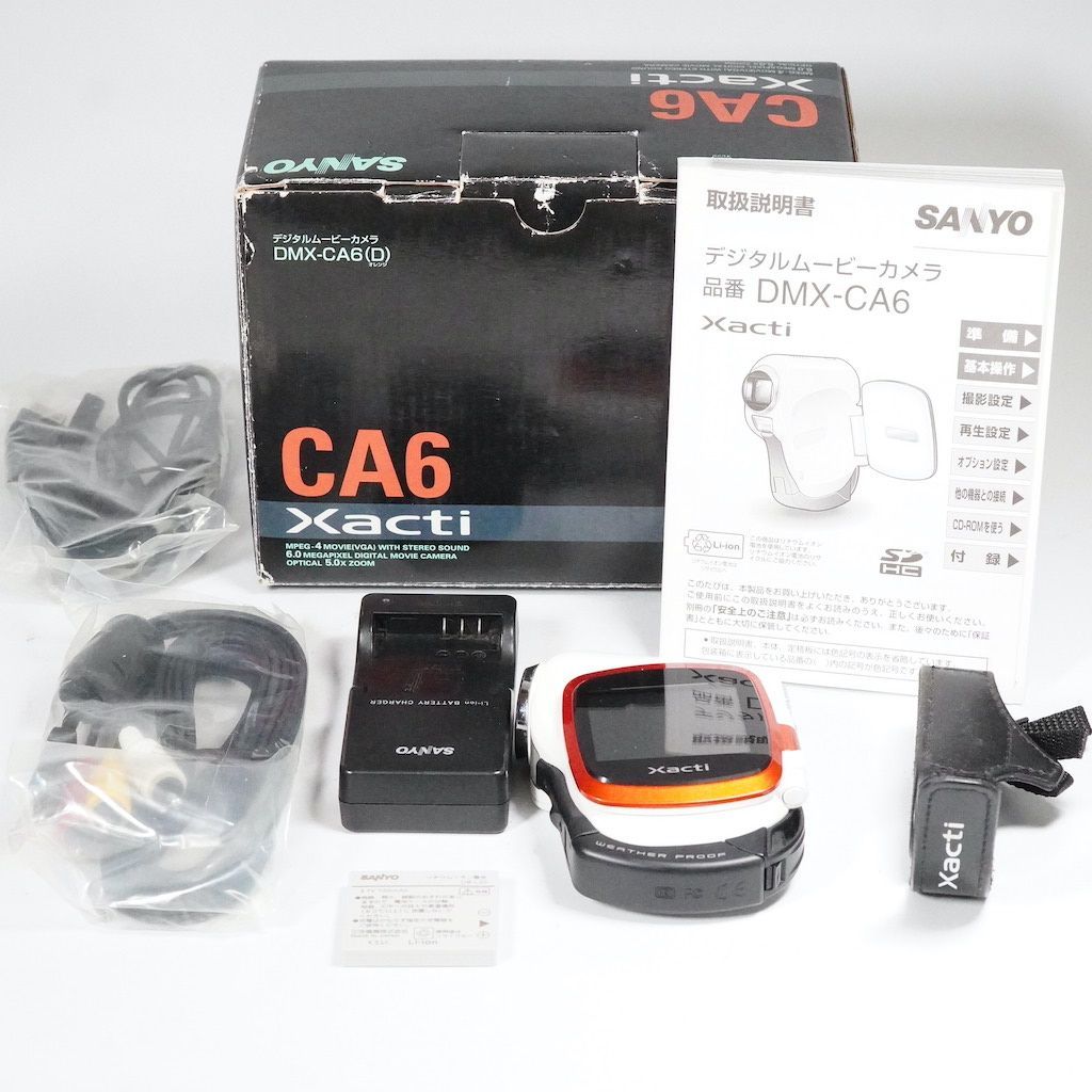 【動作確認済】SANYO サンヨー Xacti DMX-CA6 デジタルムービー Amazon | SANYO デジタルムービーカメラ Xacti DMX-CA6 オレンジ (生活