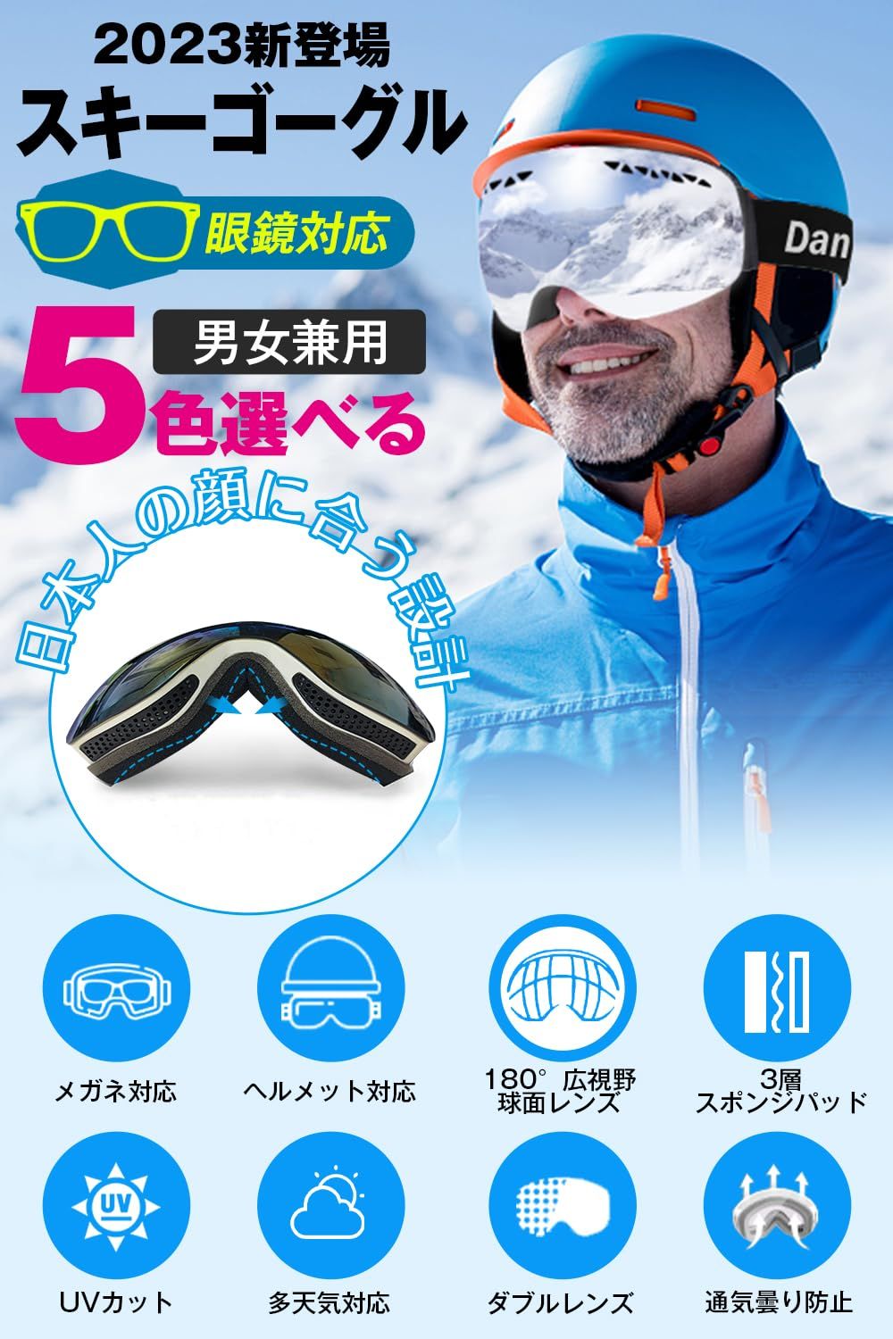 楽天市場】スキー ゴーグル スノーボード レディース メンズ