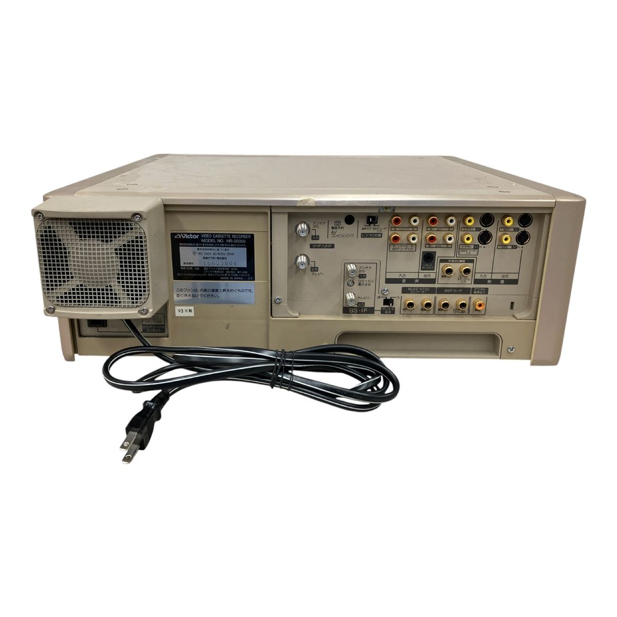 HR-20000 ビデオデッキ