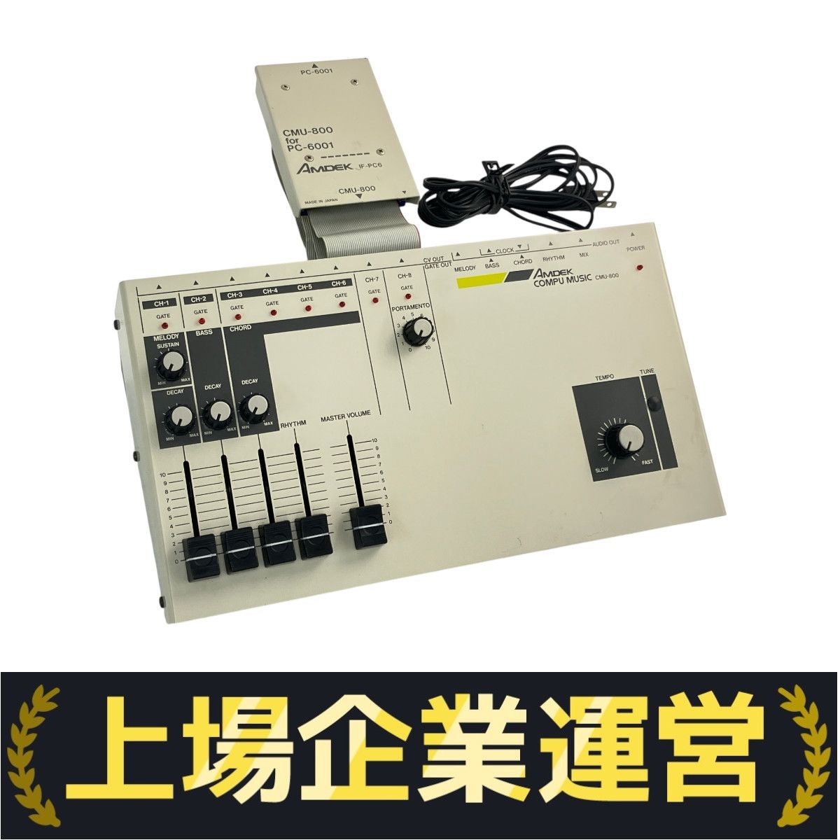 AMDEK COMPU MUSIC CMU-800 音源モジュール 通電確認済 AMDEK アムデック CMU-800 音源モジュール COMPU MUSIC 音響機材