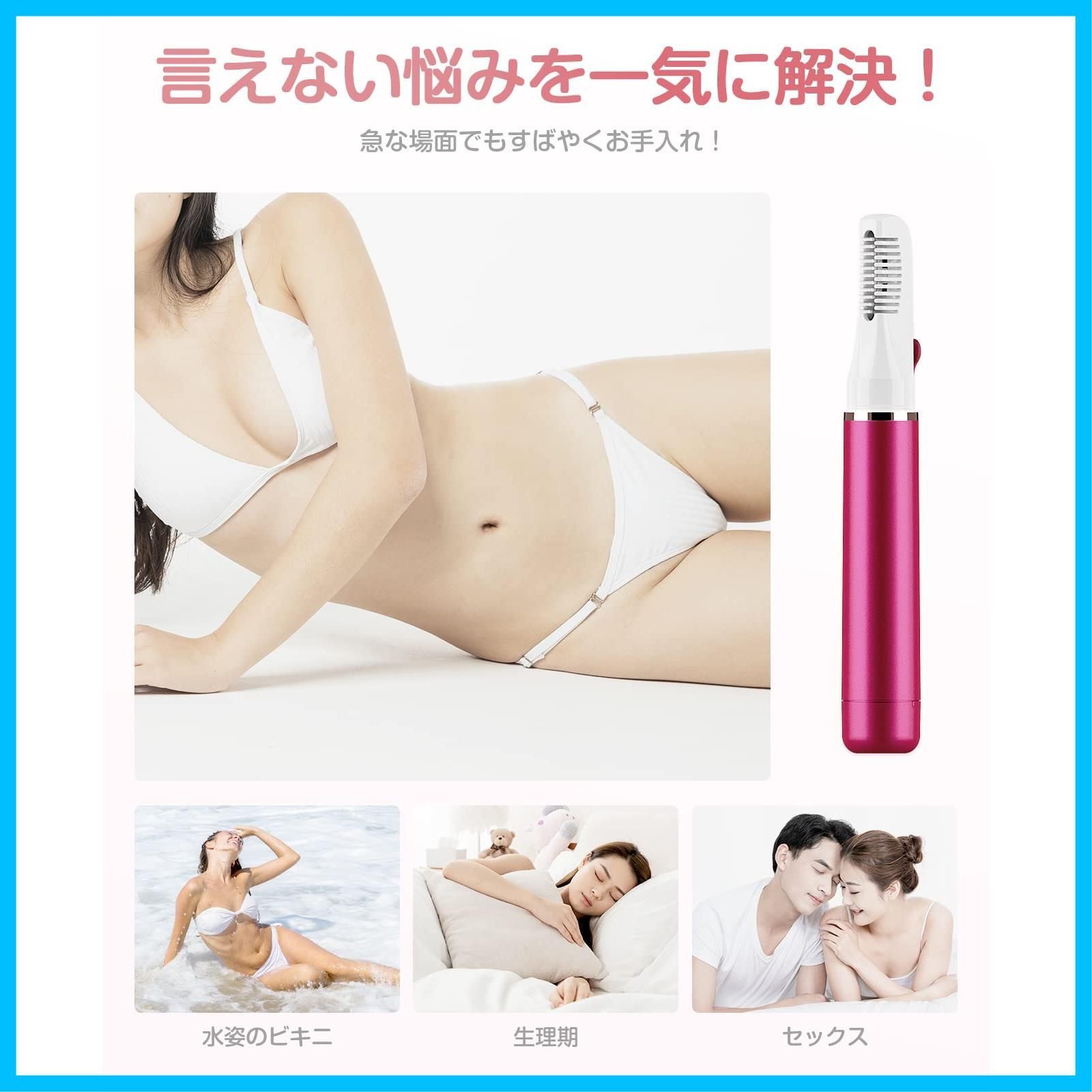 特価セール】PYLAMISON ヒートカッター vio 女性 2024 新モデル