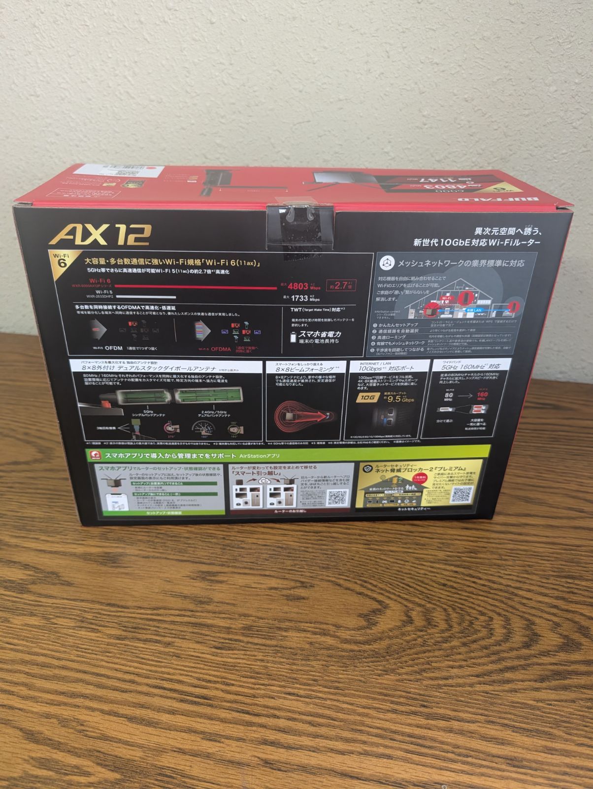 BUFFALO WXR-6000AX12 Wi-Fi6 10G ルーター Amazon.co.jp: バッファロー WXR-6000AX12P/D [無線LANルーター Wi-Fi