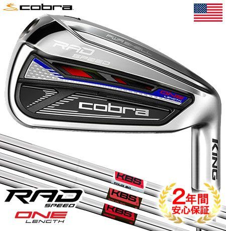 コブラ 2021 KING RADSPEED ONE LENGTH アイアン 6本セット 5I