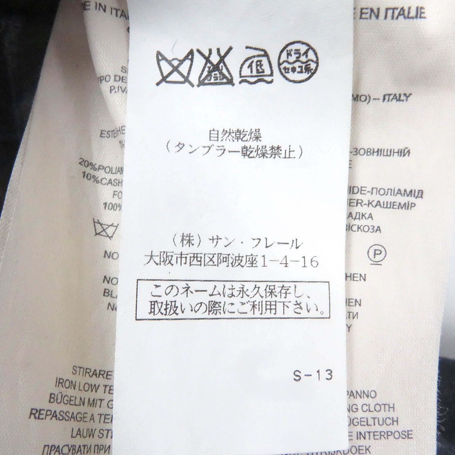 極美品□Fay フェイ バージンウール チェック柄 中綿ライナー