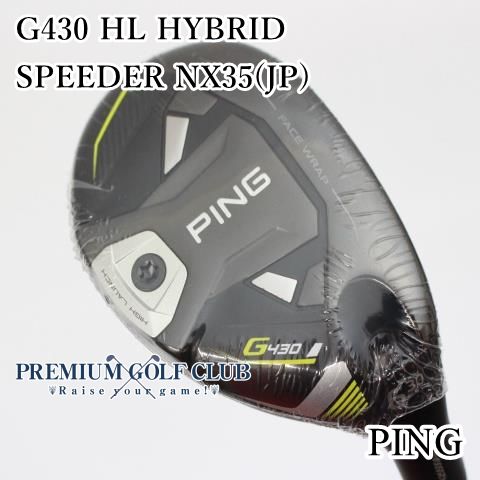 新品 ピン PING G430 HL ハイブリッド スピーダーNX35/30度/U6 [4401