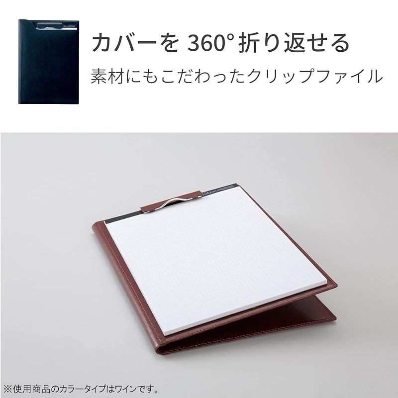 レイメイ藤井