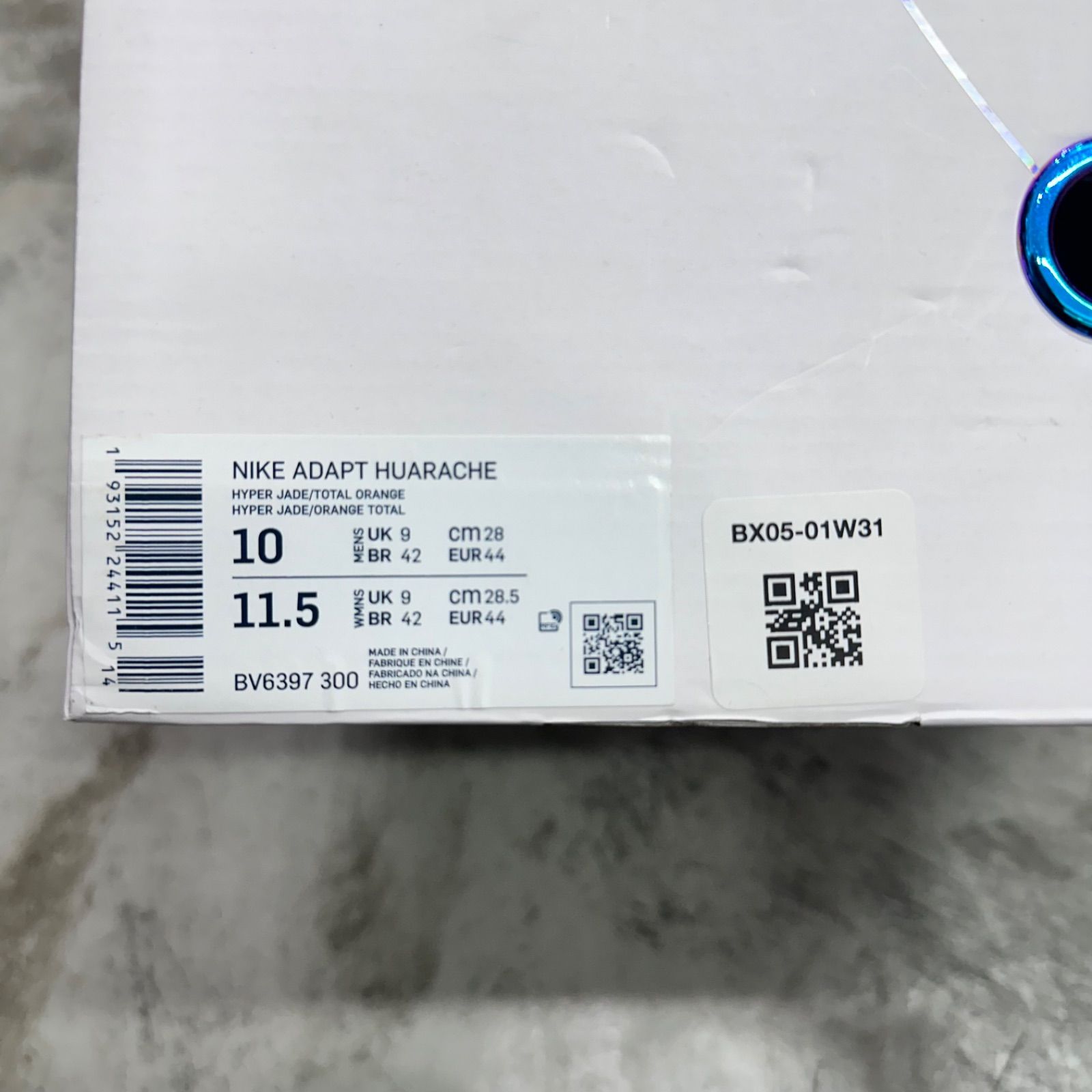未使用品 NIKE ADAPT HUARACHE HYPER JADE/TOTAL ORANGE アダプト 