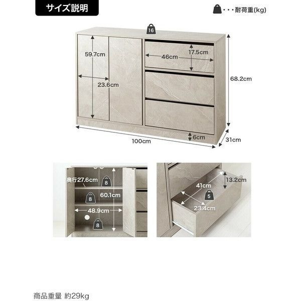 引き出し収納 可動棚