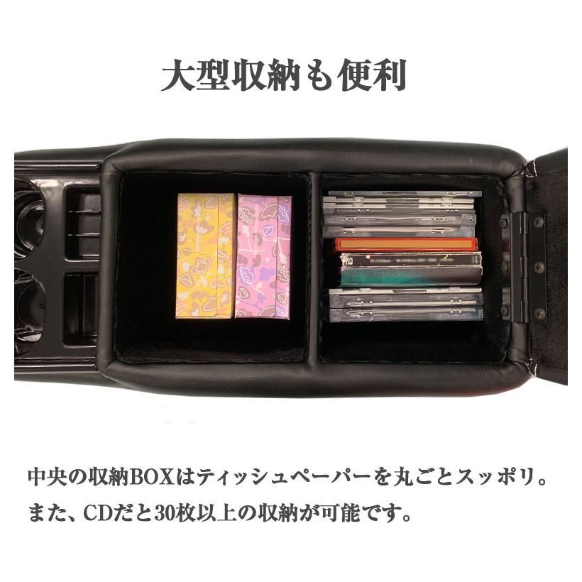 コンソールボックス QC19