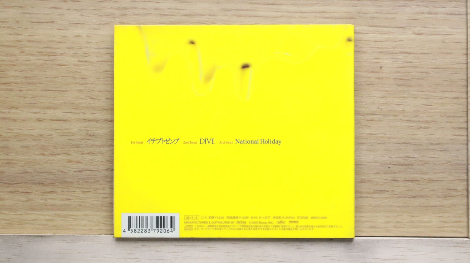IBIZA 会場限定CDセット B'z | Highway X【初回限定盤】 | Musing | B ZONE | CD | DVD