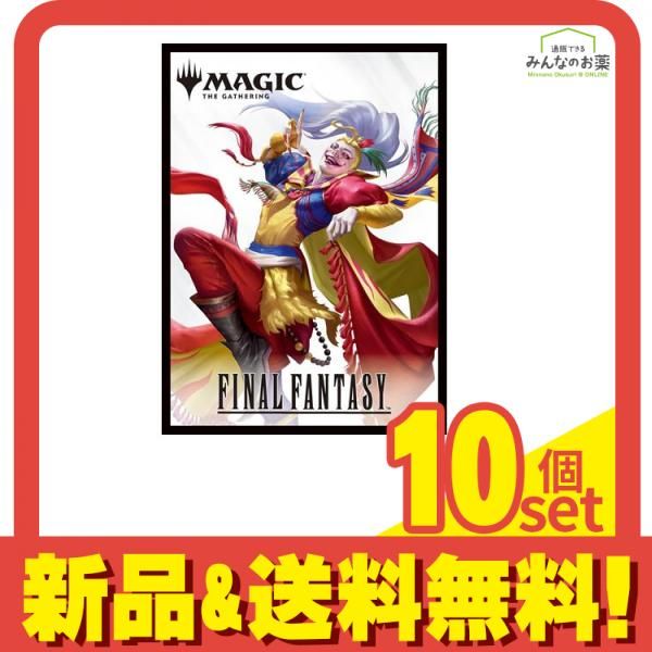 マジック ザ ギャザリング FINAL FANTASY プレイヤーズカードスリーブ MFS-03 CB Omega 80枚入 10個セット