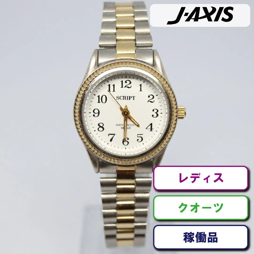 JーAXIS ジェイアクシスSCRIPTレディースクォーツ腕時計 【5％OFF】 - 時計