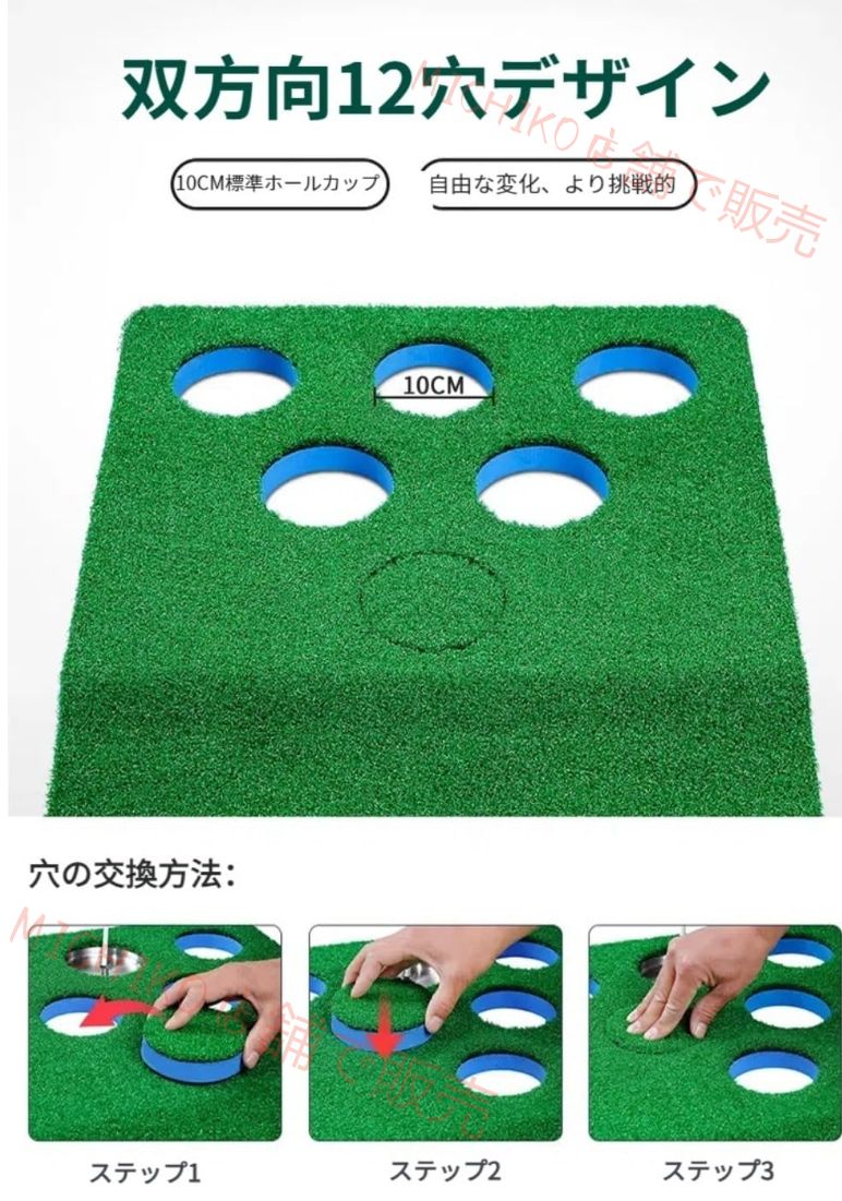ゴルフパッティングマット