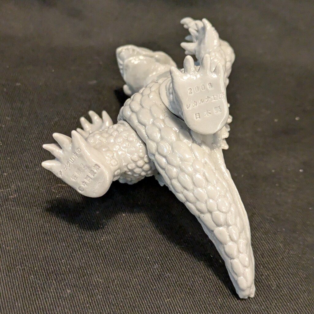 シカルナ工房 中岡俊哉世界の怪獣ミニ ザゴラ 四つ腕 ミニ シカルナ工房 中岡俊哉世界の怪獣ミニ ザゴラ 四つ腕 ミニ