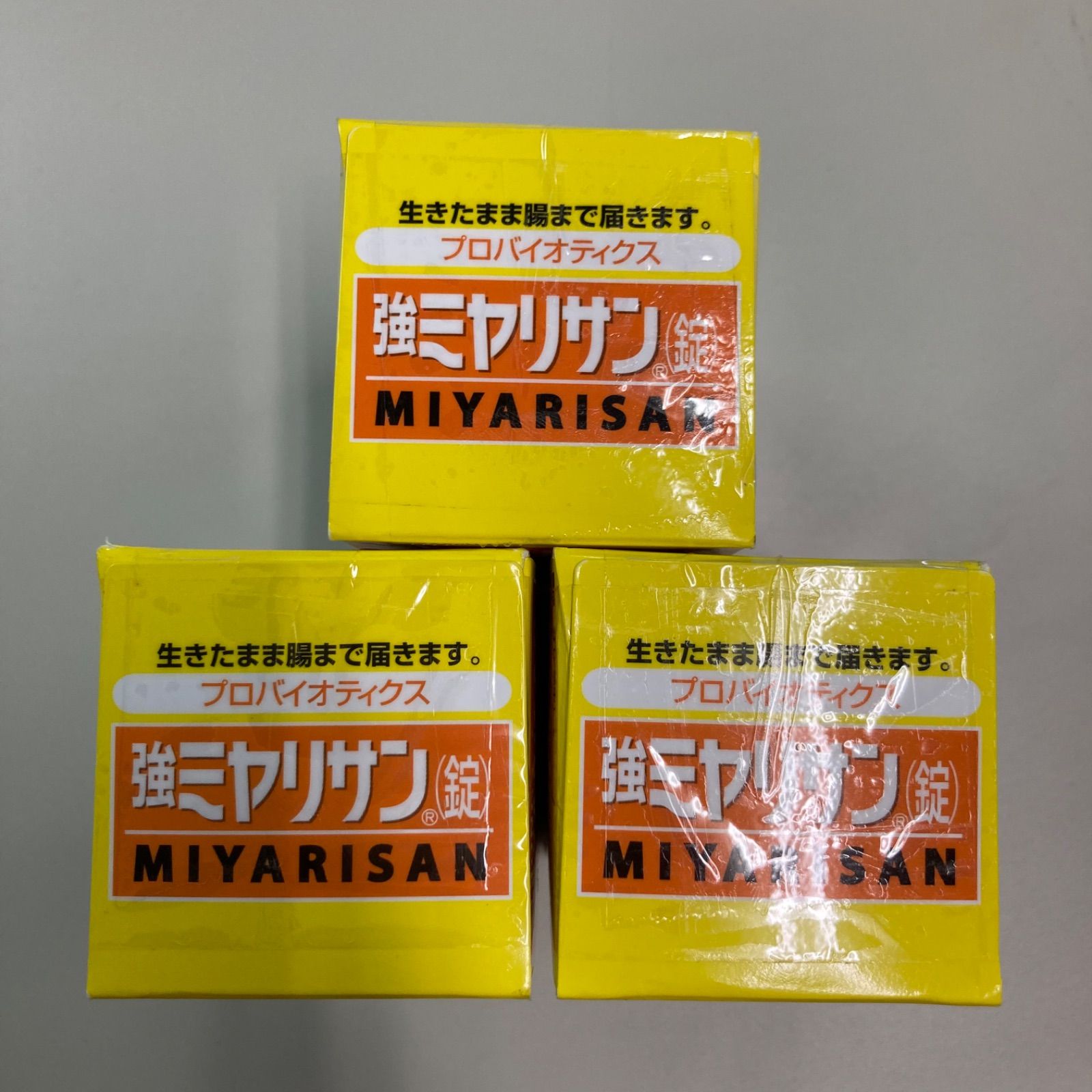 未使用】強ミヤリサン錠 MIYARISAN 330錠×3箱セット