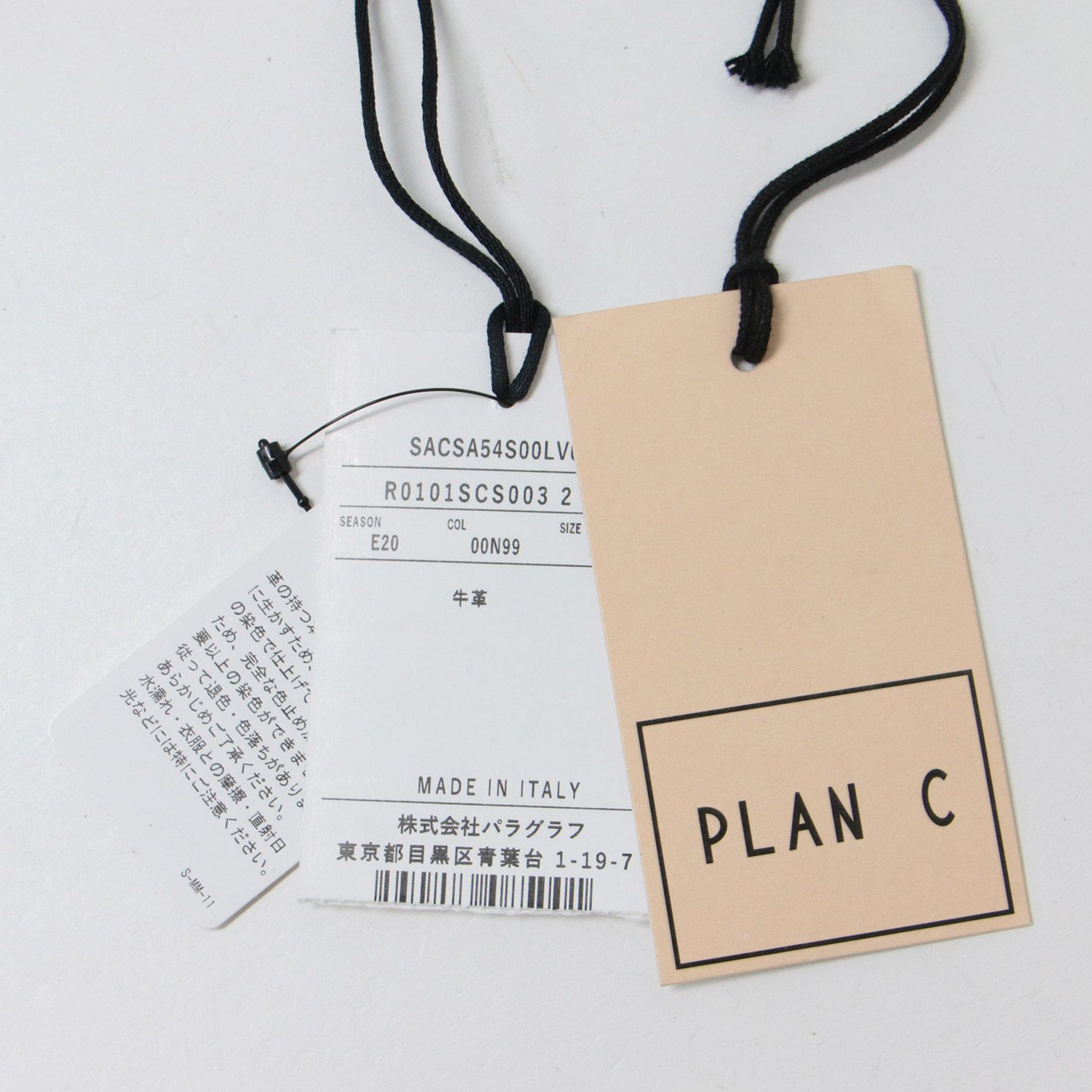 美品】PLAN C プランシー サンダル フラット レースアップ 厚底 レザー ...