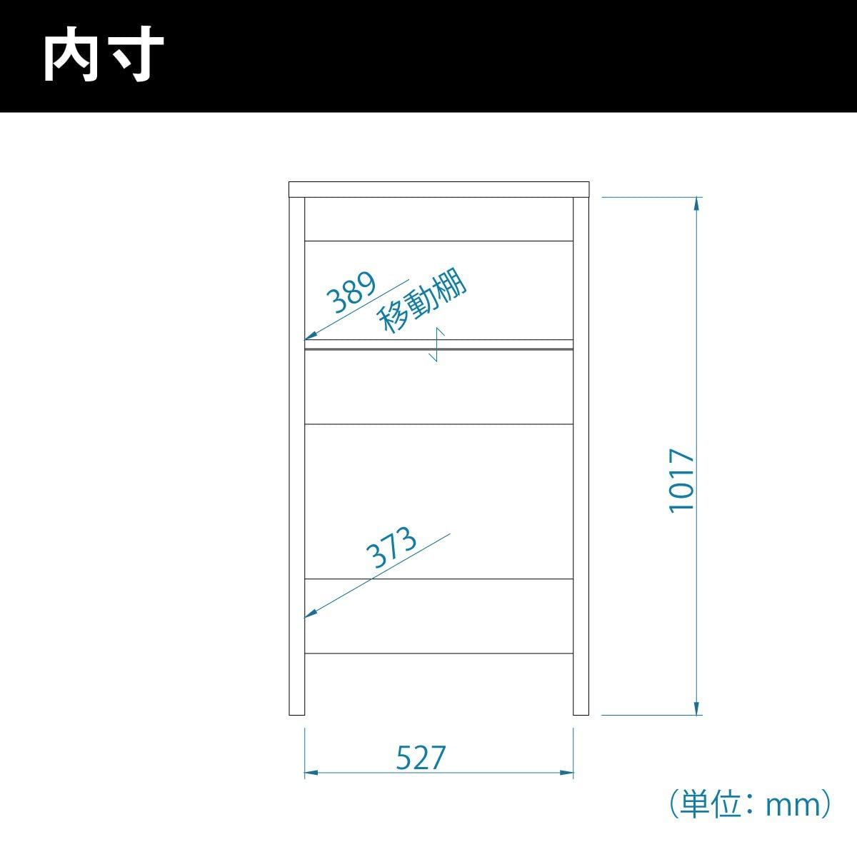 木目調 キッチン家電用品すっきり収納