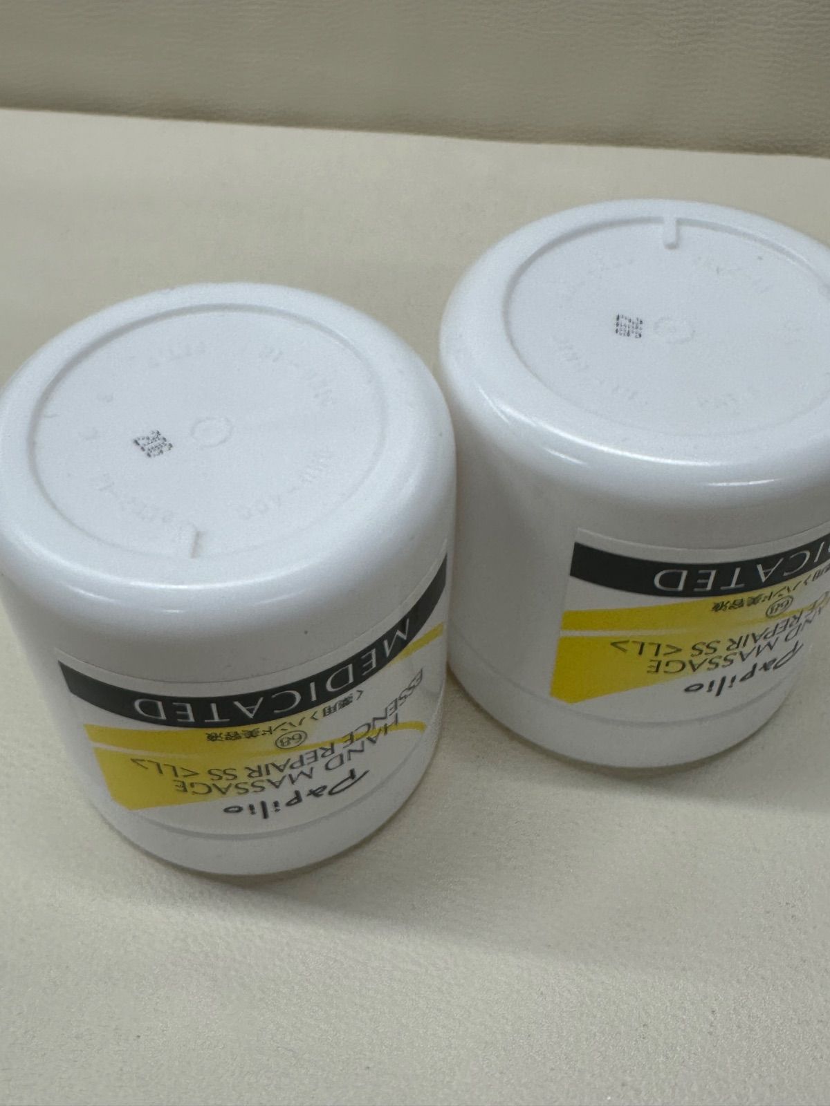 パピリオ ハンドマッサージエッセンスリペアss 380g パピリオハンドマッサージエッセンスリペアSS 380g+280gセット新品