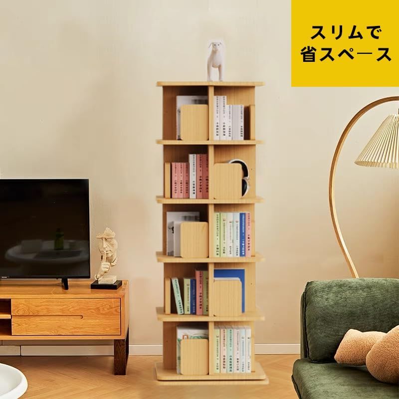 木製 大容量