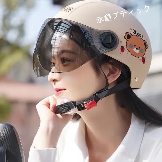 自転車用 ヘルメット 女性用 大人 可愛い クマ柄 - メルカリ