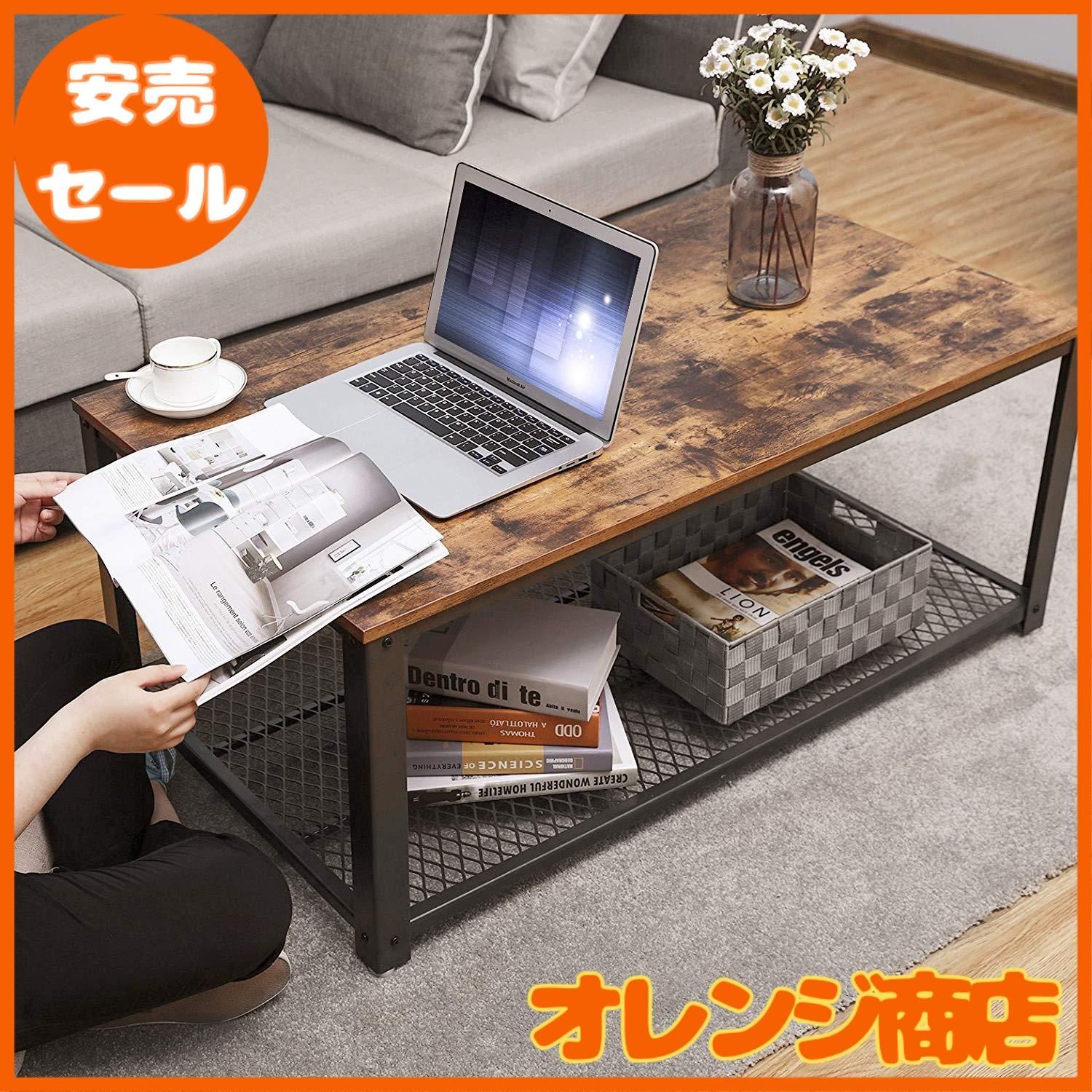 VASAGLE ローテーブル センターテーブル スチールフレーム