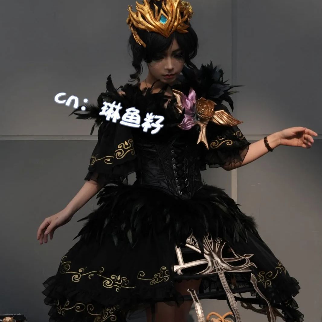 真羽根仕様