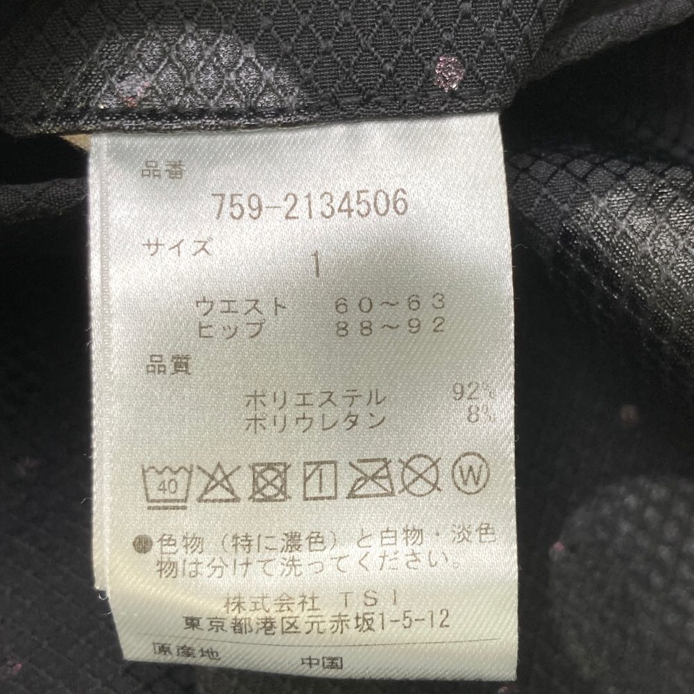 EDITION マスターバニーエディション